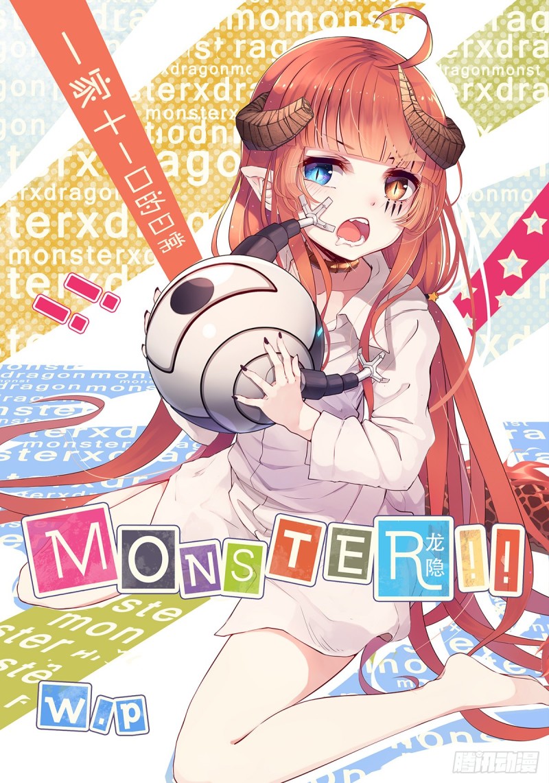 Monster (W.P)