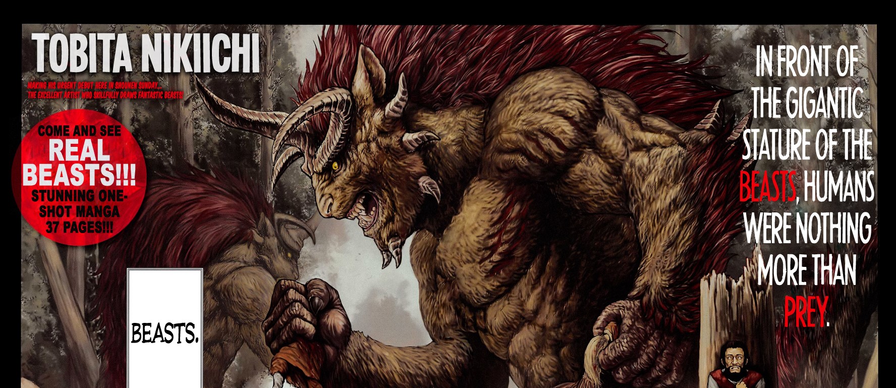 Monster x Monster