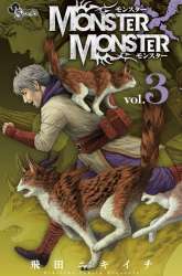 Manga Monster x Monster gambar 1