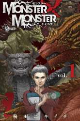 Manga Monster x Monster gambar 2