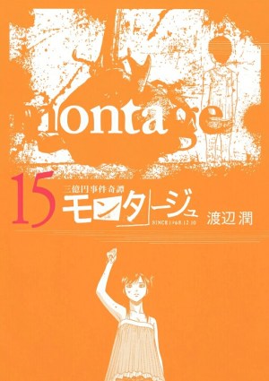 Baca Komik Montage