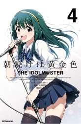 Komik Morning Glow is Golden: The IDOLM@STER Preview Gambar 2