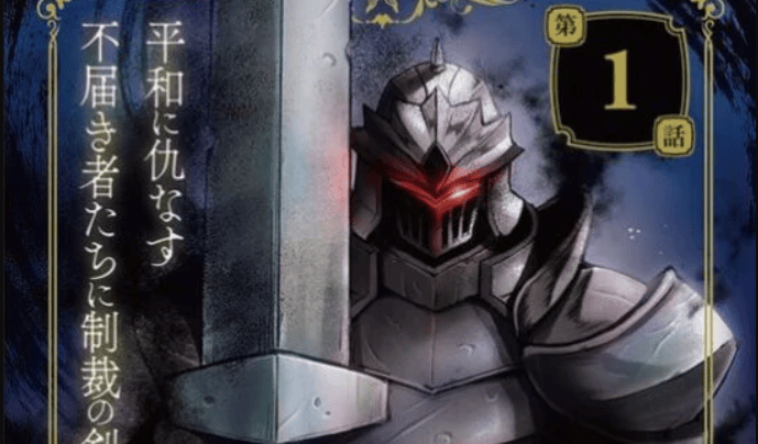 Moto Shogun no Undead Knight