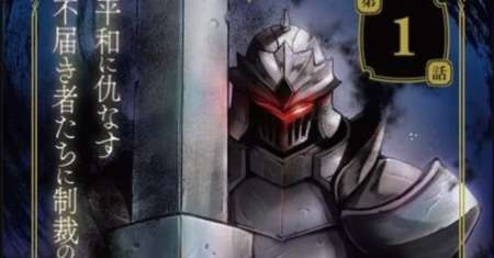 Moto Shogun no Undead Knight