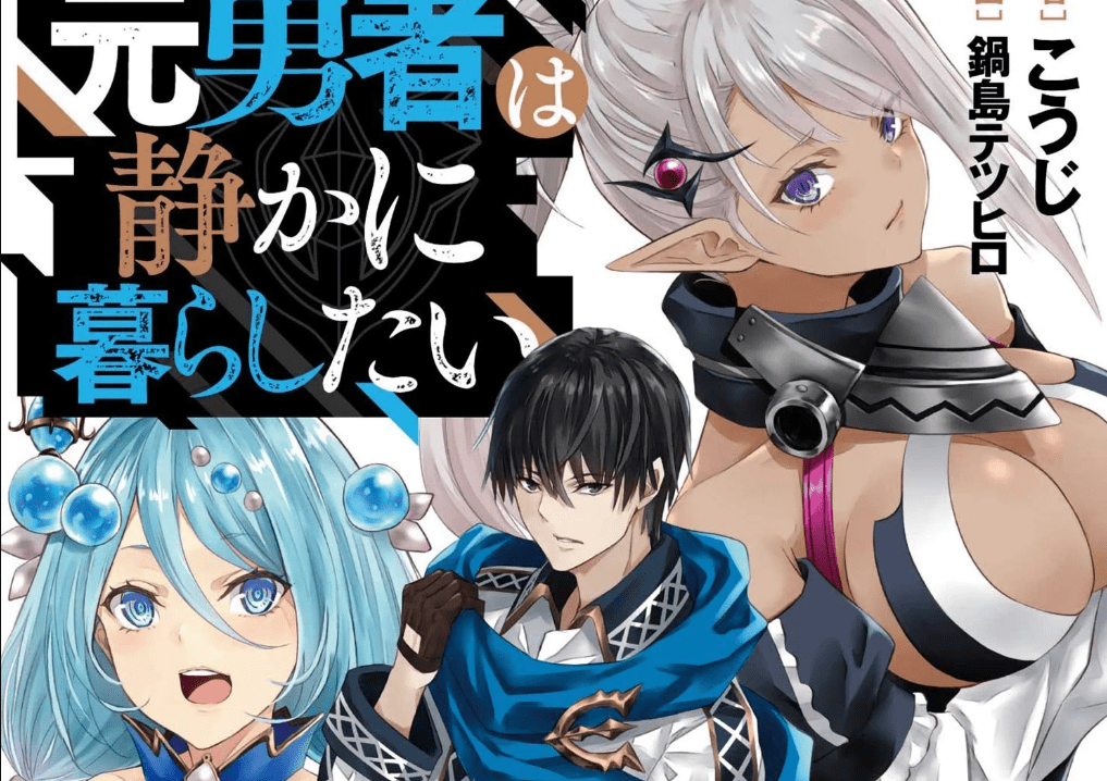 Moto Yuusha Wa Shizuka Ni Kurashitai