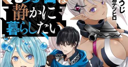 Moto Yuusha Wa Shizuka Ni Kurashitai