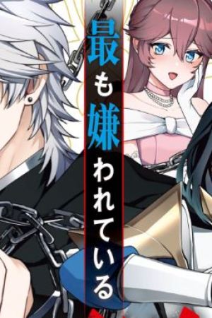 Sampul Motto mo Kirawareteiru Saikyou no Akuyaku ni Tensei