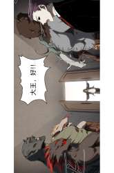 Manhua Mr. Zombie gambar 1