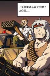 Manhua Mr. Zombie gambar 2