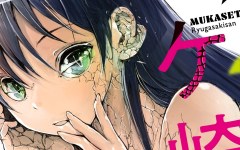 Baca Manga Mukasete! Ryugasaki-san