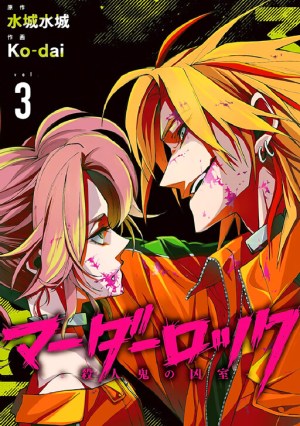 Baca Komik Murder Lock: School of the Killing