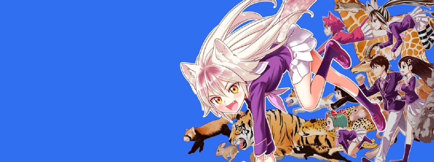 Murenase! Shiiton Gakuen
