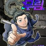 Komik Murim Login