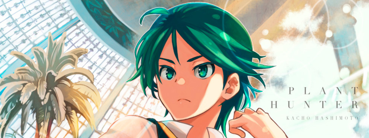Mushikago no Cagaster