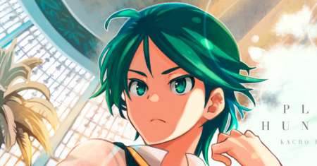 Mushikago no Cagaster