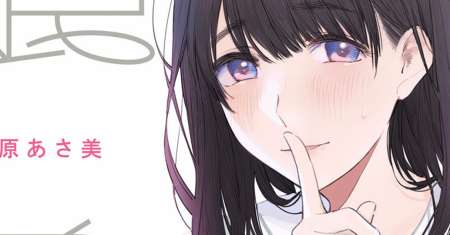 Musume no Tomodachi