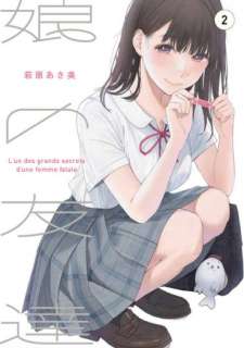 Baca Komik Musume no Tomodachi