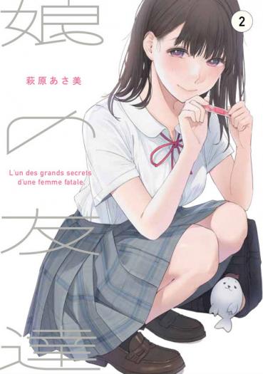 Baca Komik Musume no Tomodachi