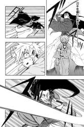 Manga Mutou Black gambar 3