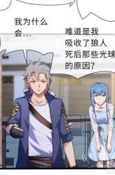 Manhua My Apocalypse gambar 1