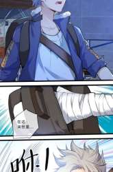 Manhua My Apocalypse gambar 3