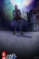 Manhua My Apocalypse gambar 4