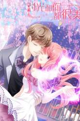 Manhua My Beautiful Time with You gambar 1