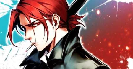 My Bodyguard is 1,3 Meters