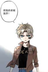 Manhua My Bodyguard is 1,3 Meters gambar 4