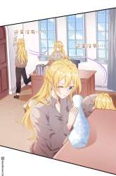 Manhua My Crazy Journalist Wife gambar 1