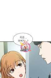 Manhwa My Dad Is Too Strong gambar 4
