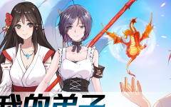 Baca Manhua My Disciples Are All Immortals