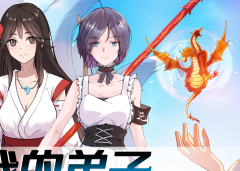 Baca Manhua My Disciples Are All Immortals