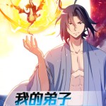 Komik My Disciples Are All Immortals