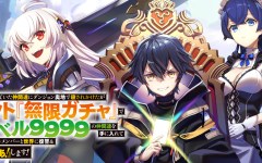 My Gift LVL 9999 Unlimited Gacha