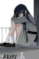 Manhua My Girlfriend is a Villain gambar 3