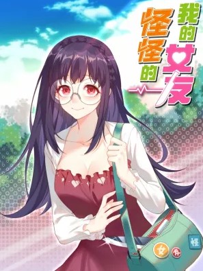 My Girlfriend is Very Weird