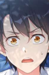 Manhua My Girlfriend is Very Weird gambar 1