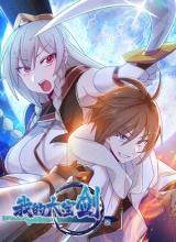 My Great Sword (Remake)