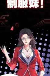 Manhua My Harem In The Day of Apocalypse gambar 3