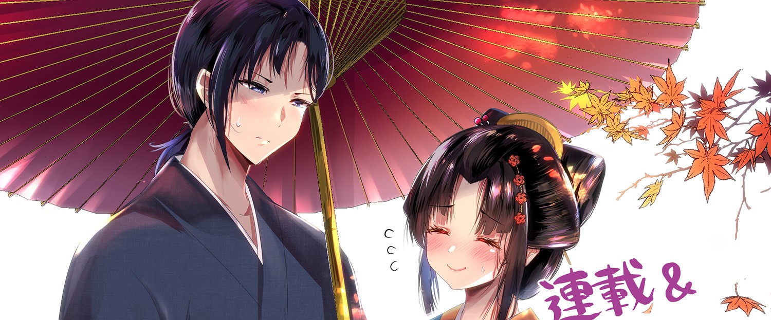 My New Wife Is Forcing Herself to Smile