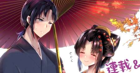 My New Wife Is Forcing Herself to Smile