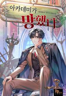 Baca Komik My Ruined Academy Life