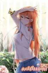 Manhua My Sister From Japan gambar 4