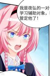 Komik My Vision Becomes Stronger Preview Gambar 1