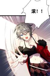 Komik My Vision Becomes Stronger Preview Gambar 3