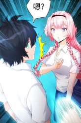 Komik My Vision Becomes Stronger Preview Gambar 4