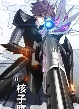 My Wife is a Demon Queen