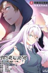 Manhua My Wife Is A Fox Spirit gambar 2