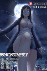 Manhua My Wife Is A Fox Spirit gambar 3